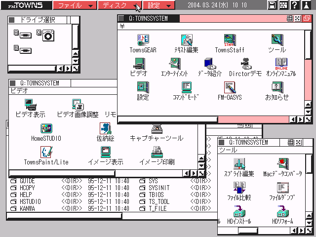 Amiga Workbench