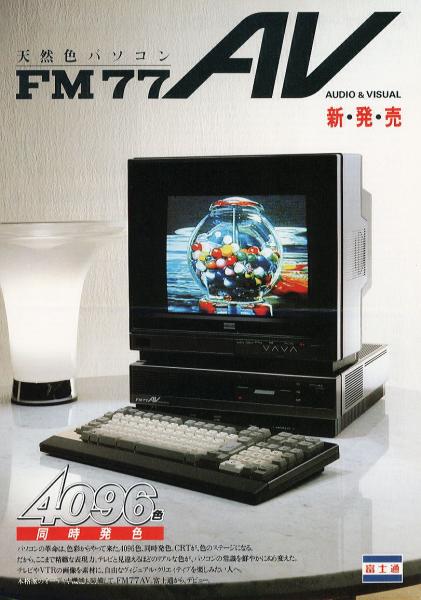 Fujitsu FM-77 AV